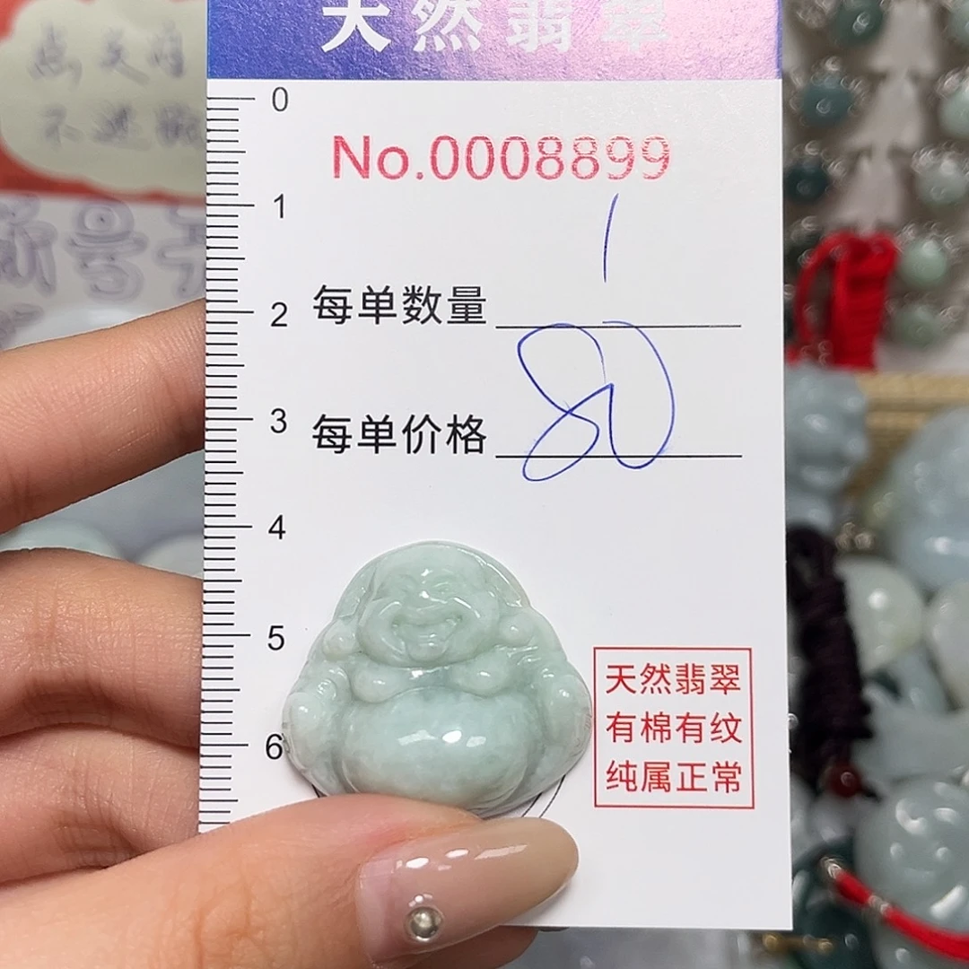 翡翠未镶嵌颈饰佛公