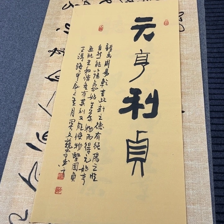 书法A****丁四尺四开草书