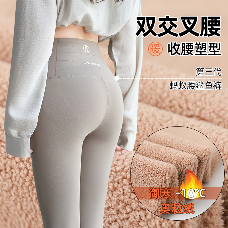 无痕交叉腰鲨鱼裤冬季加绒加厚打底裤外穿高腰紧身显瘦收腹瑜伽裤
