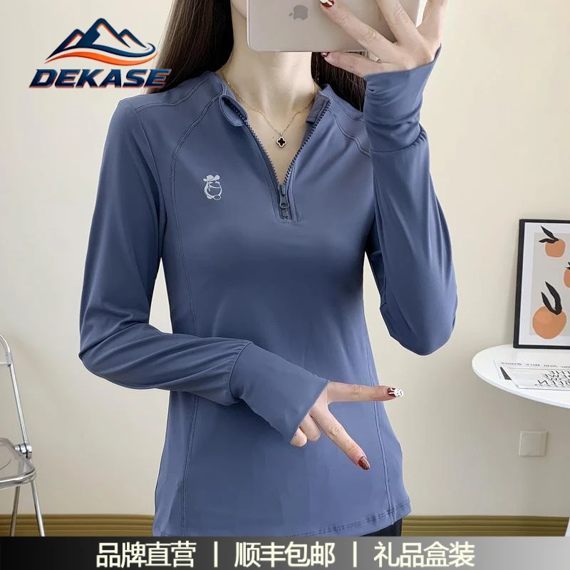 杜卡西运动速干T恤长袖女春秋季徒步户外薄款长袖弹力吸汗健身