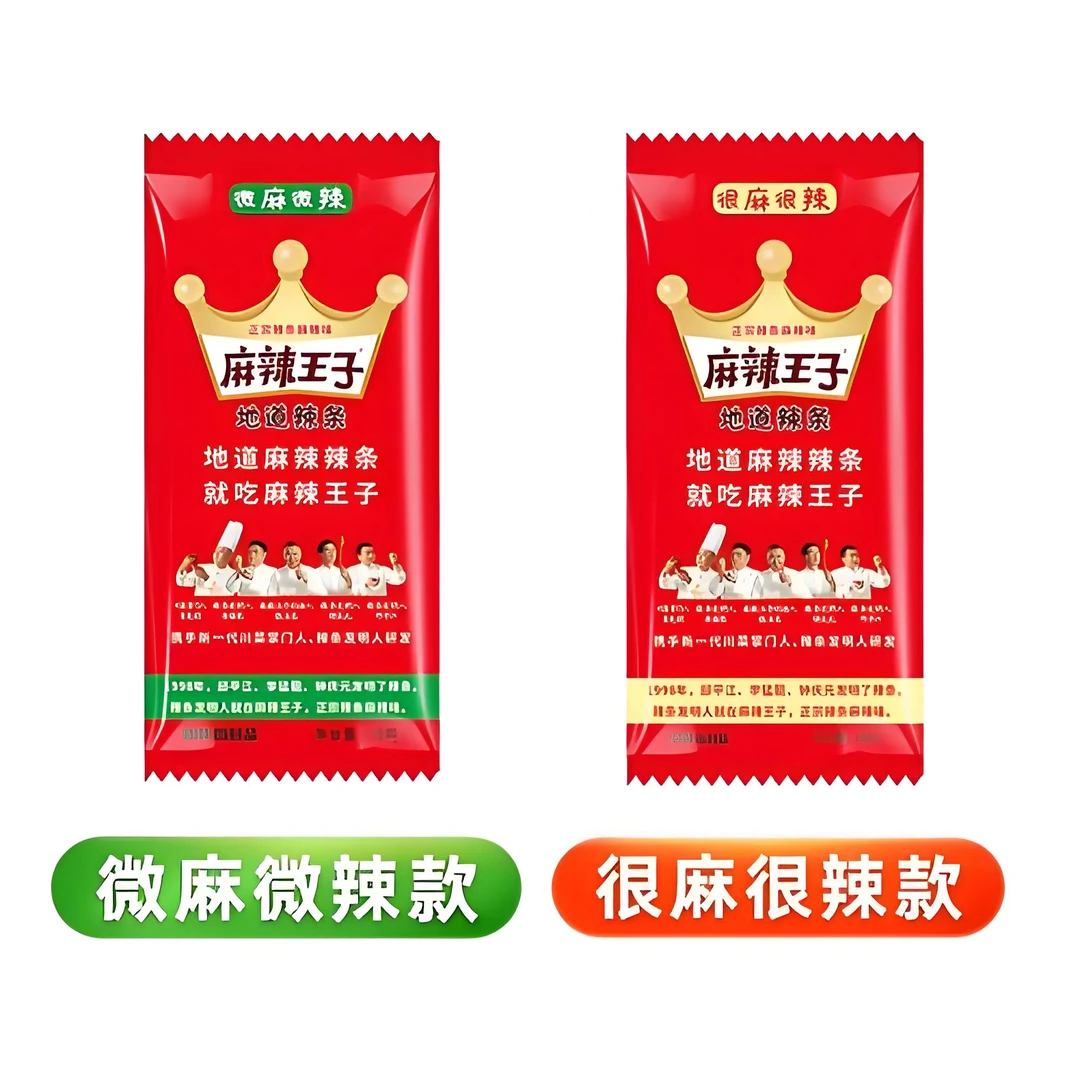 麻辣王子辣条18克2袋装
