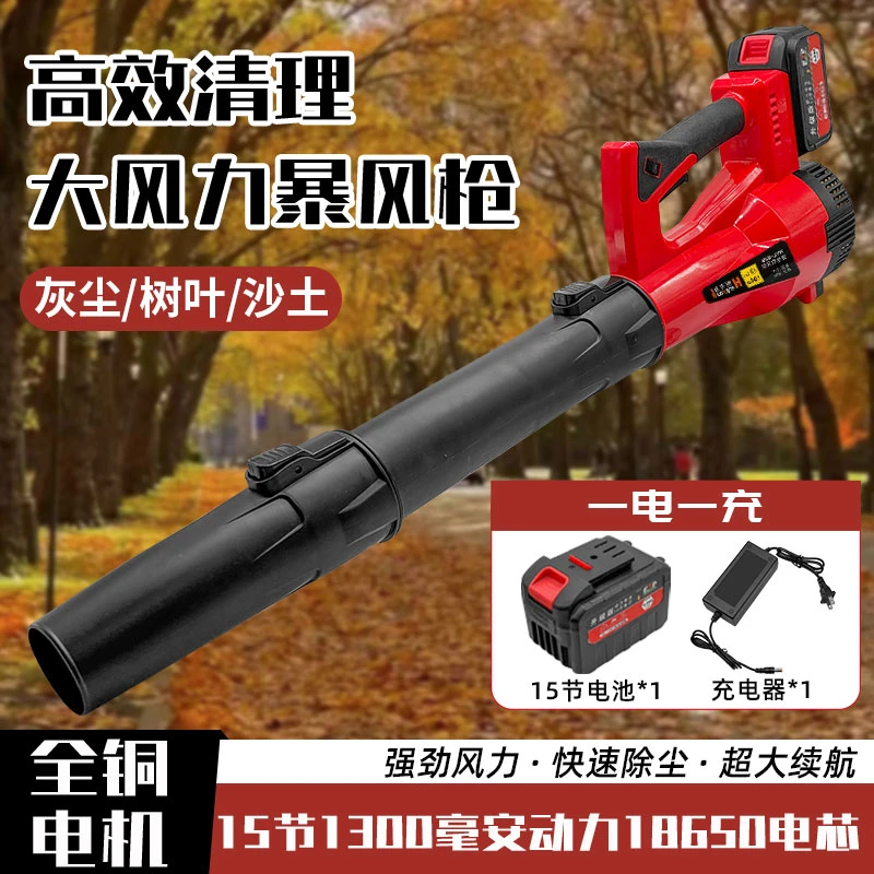 强力锂电暴风枪吹风机工业大功率涡轮暴风机除尘吹雪吹树叶