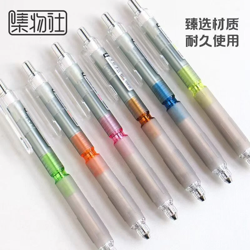 集物社中性笔炫酷高颜值ins中考学生刷题笔ST双珠速干耐用黑笔