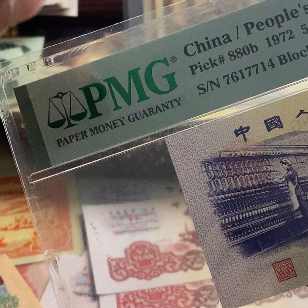 塑封包装 福利价格 全深打均匀包浆hshdjfjfj老纸币