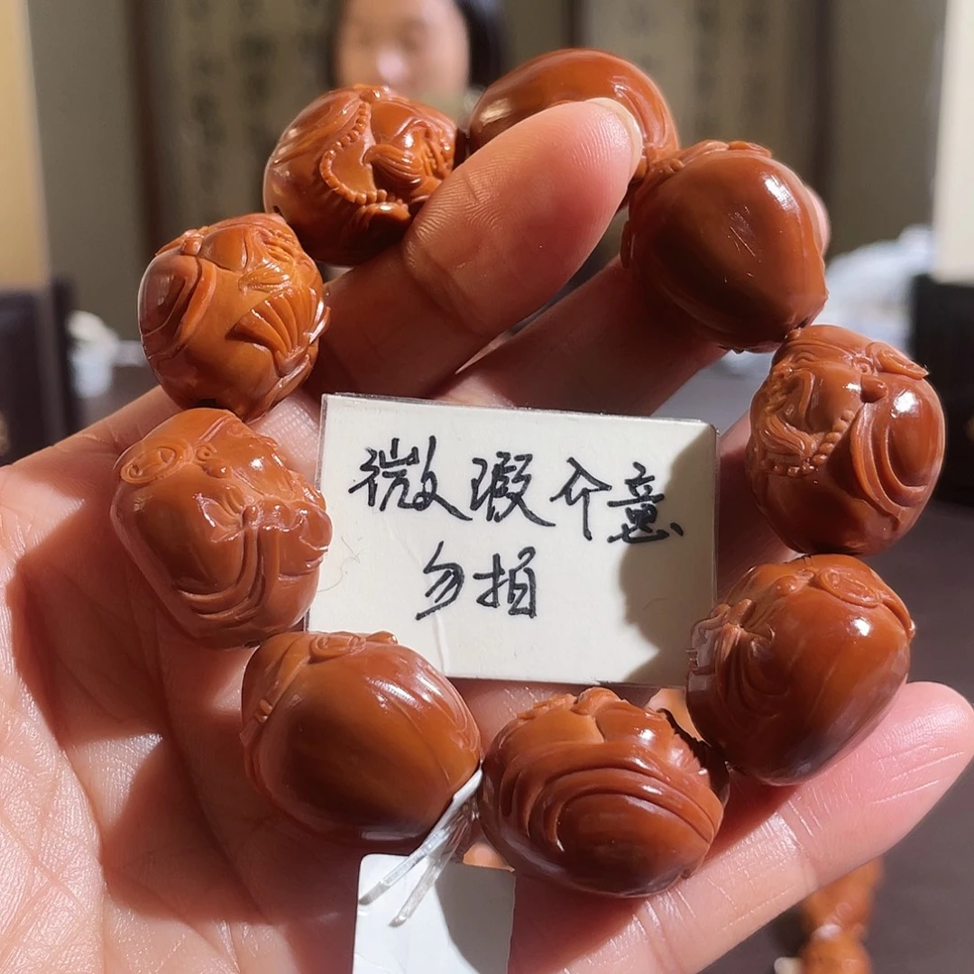 橄榄核手串/手链11111111