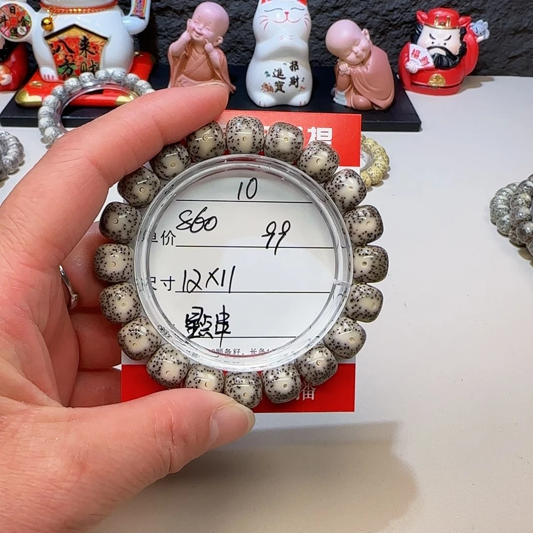 海南荷塘星月菩提10