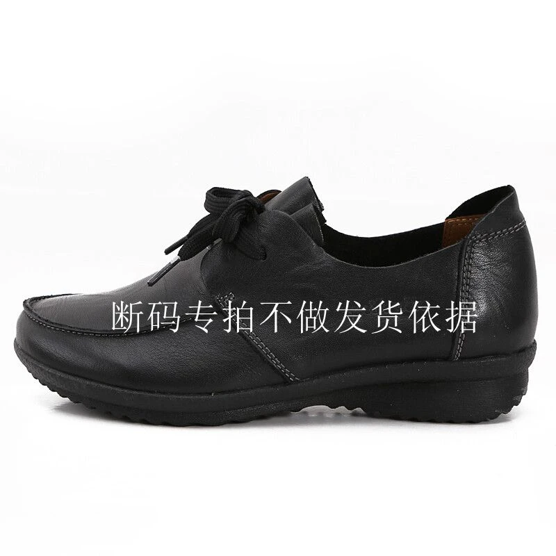断码库存鞋福利价格清仓