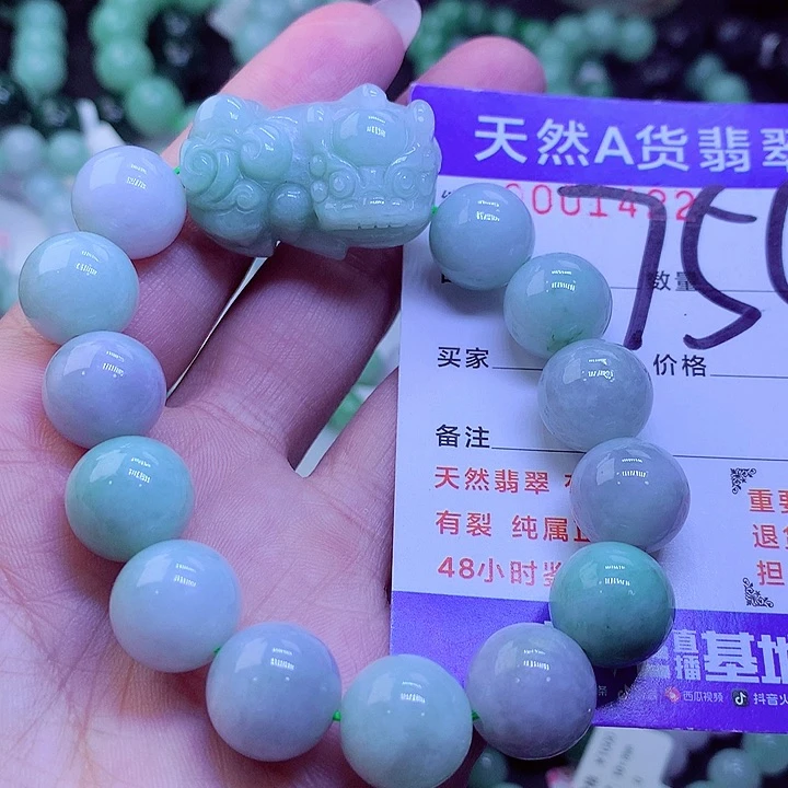 【闪购商品】翡翠未镶嵌毛衣链