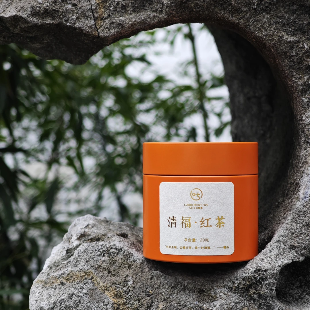 C0.5/零点伍【经典风味福利款·必拍】天然高山炭焙红茶鲜甜香醇20g