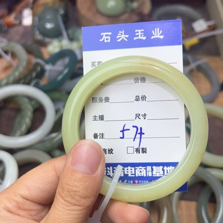 和田玉手镯未镶嵌橘*、57