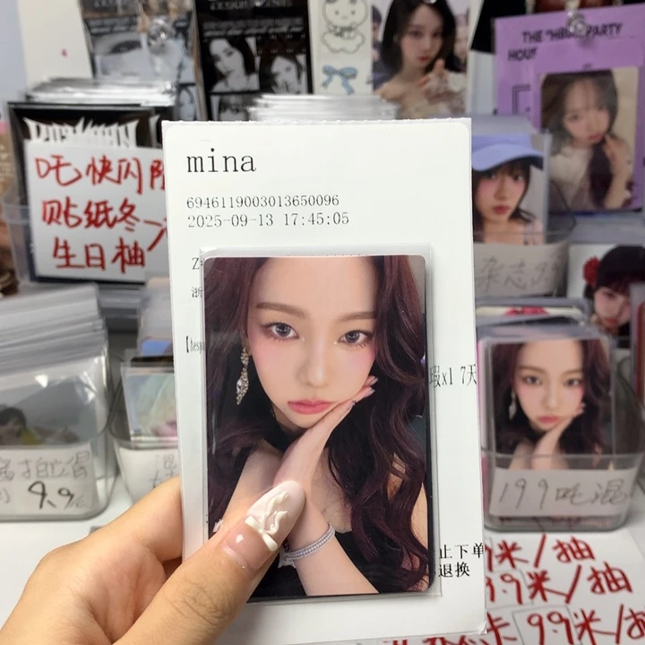 转单一张柚子可直拍如图