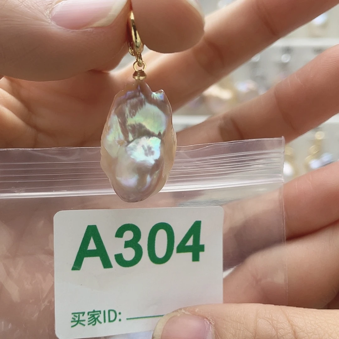 天然珍珠淡水珍珠未镶嵌