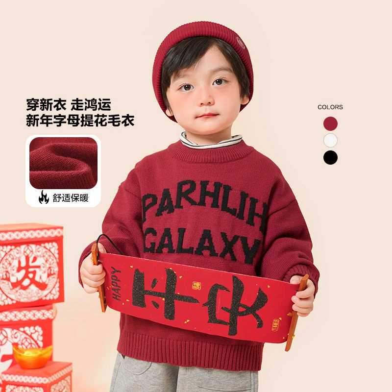 男童字母提花毛衣冬装秋冬款针织衫婴儿童装宝宝小童上衣潮X4515