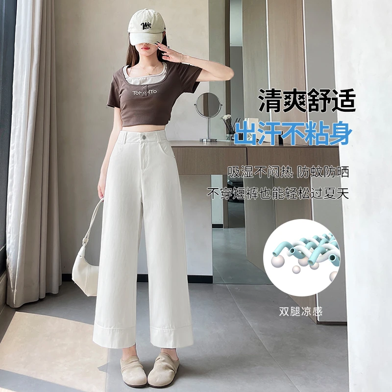 2025夏季新款醋酸棉面料女裤阔腿裤百搭高腰纽扣直筒裤牛仔休闲裤