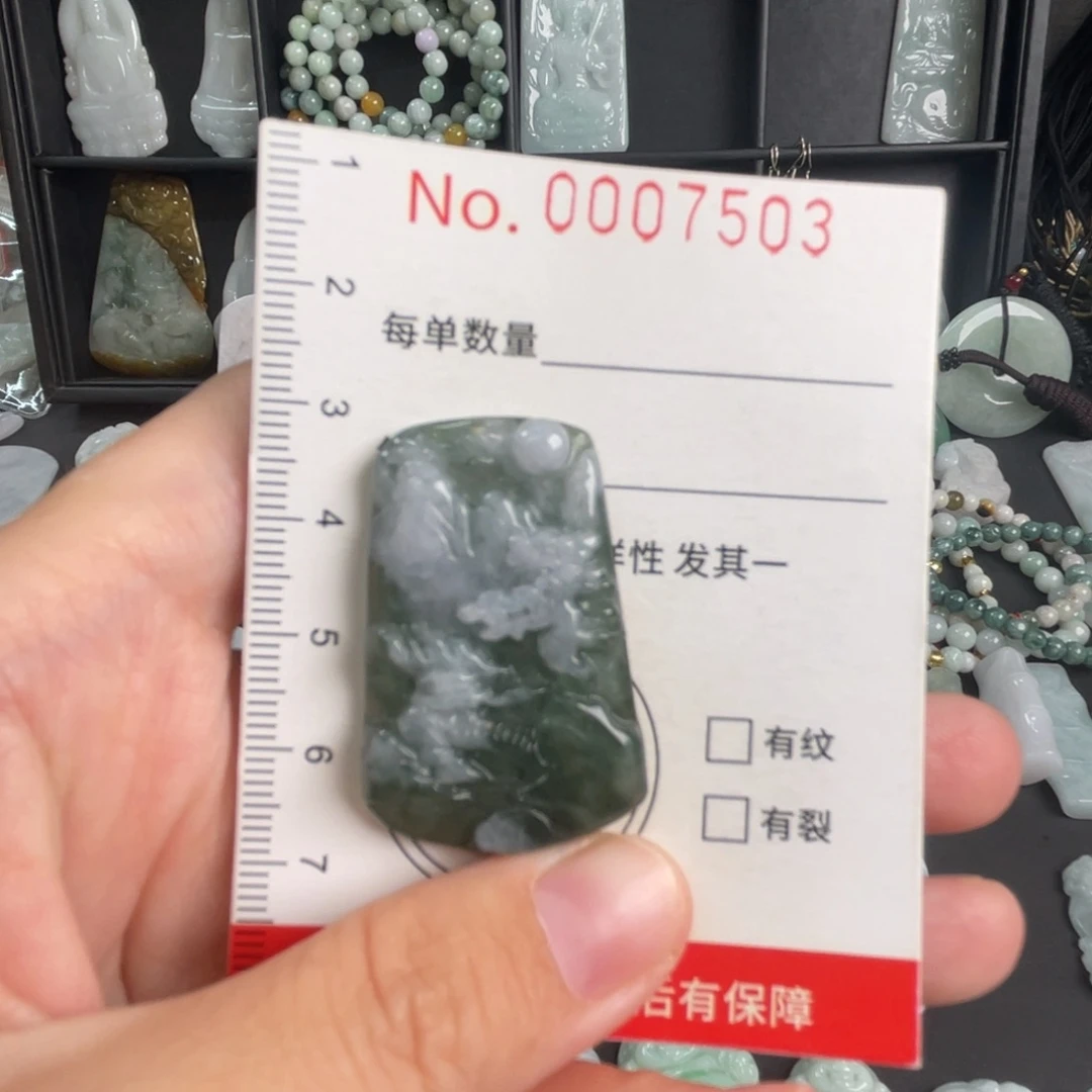 吊坠(不含链)未镶嵌翡翠微花