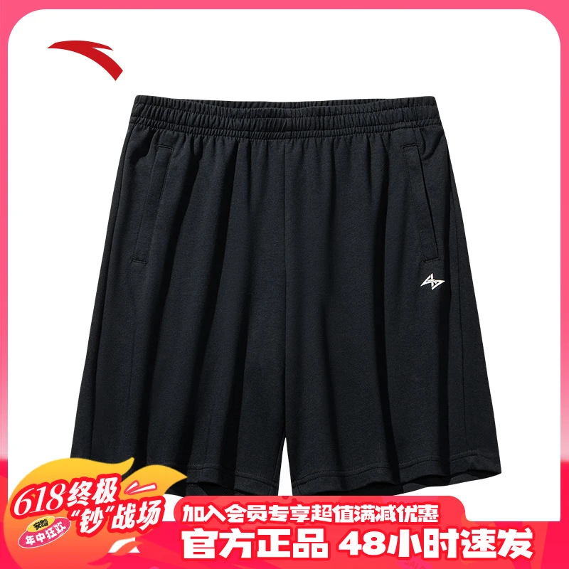 安踏篮球运动短裤男士2025夏季新款外穿直筒休闲五分裤152531340