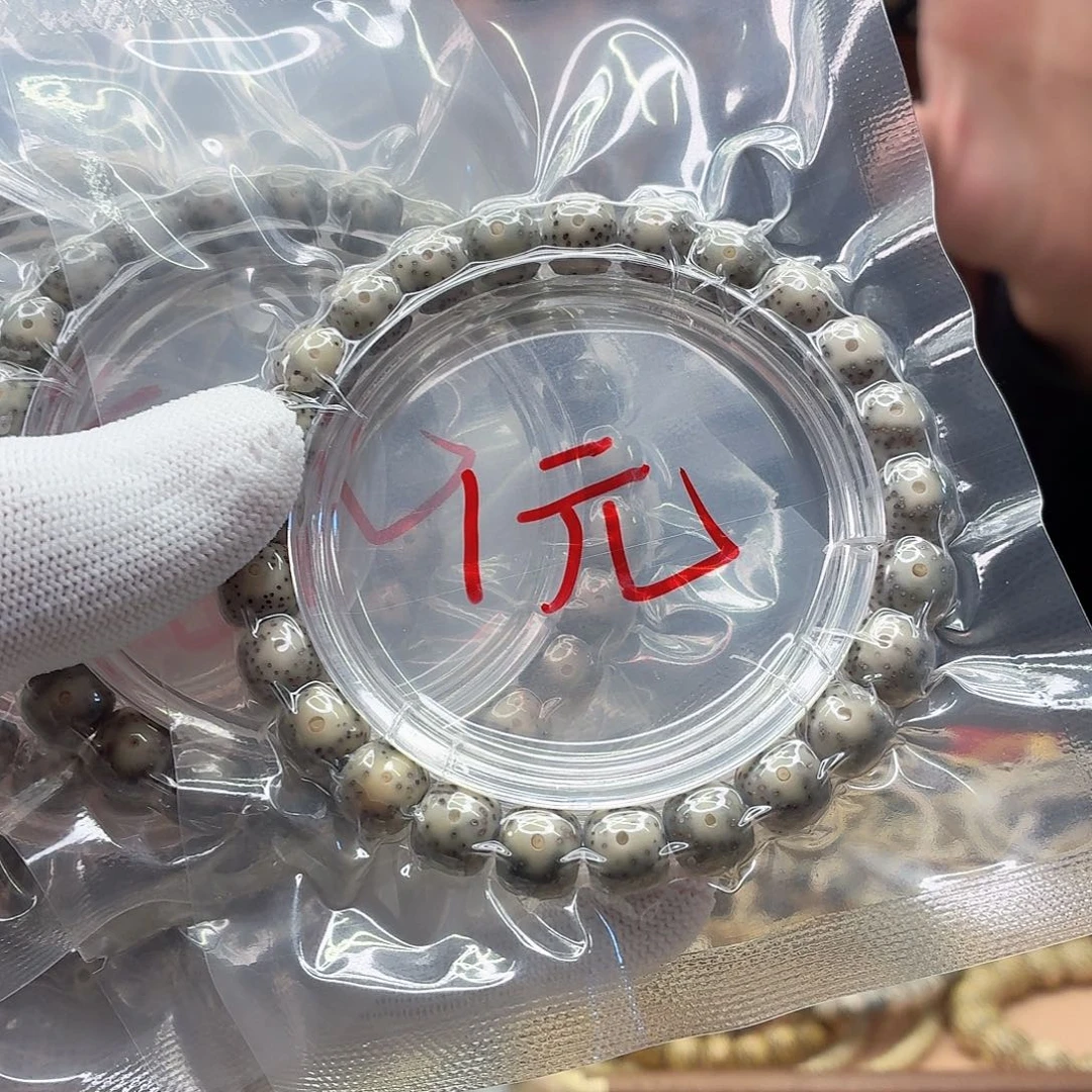 星月菩提手串福利单圈