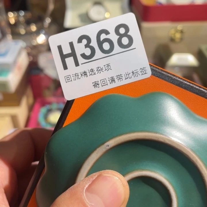 上***官居家陶瓷定向闪购