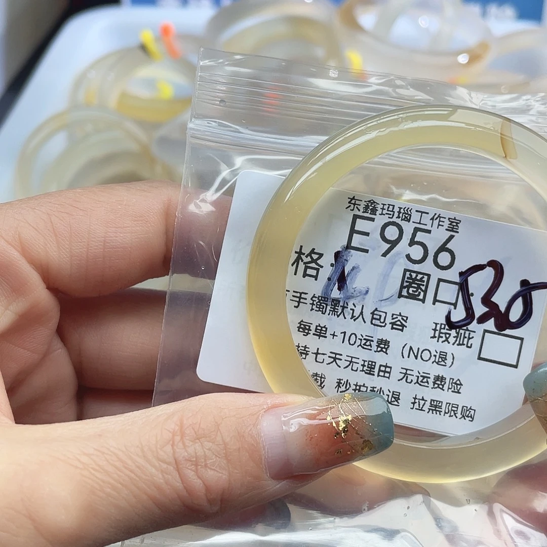 乔***子玛瑙/玉髓未镶嵌手镯956