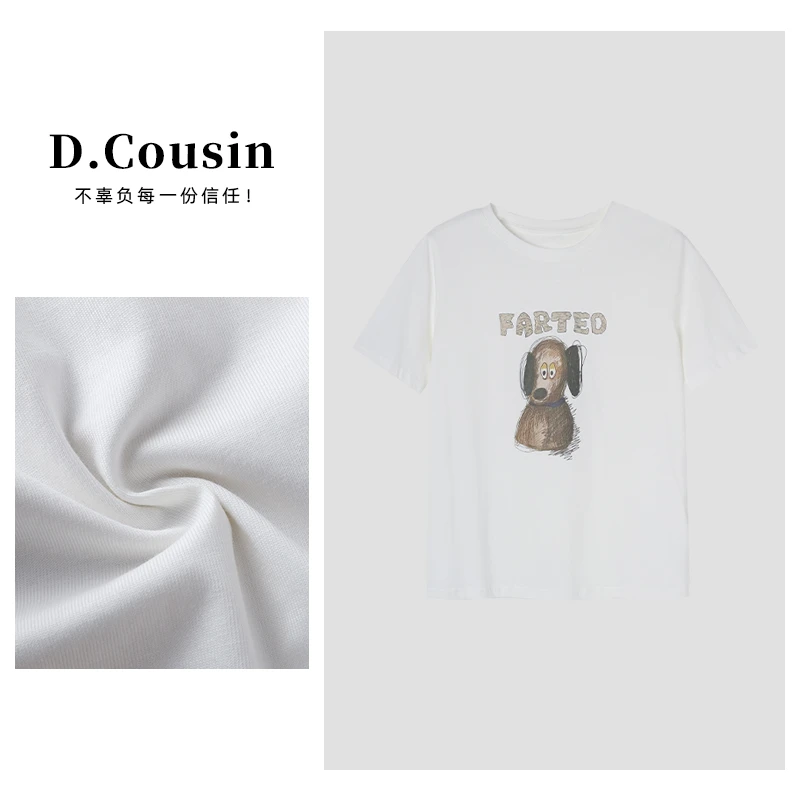 D.cousin 休闲小狗图案百搭宽松圆领短袖T恤上衣女  2387