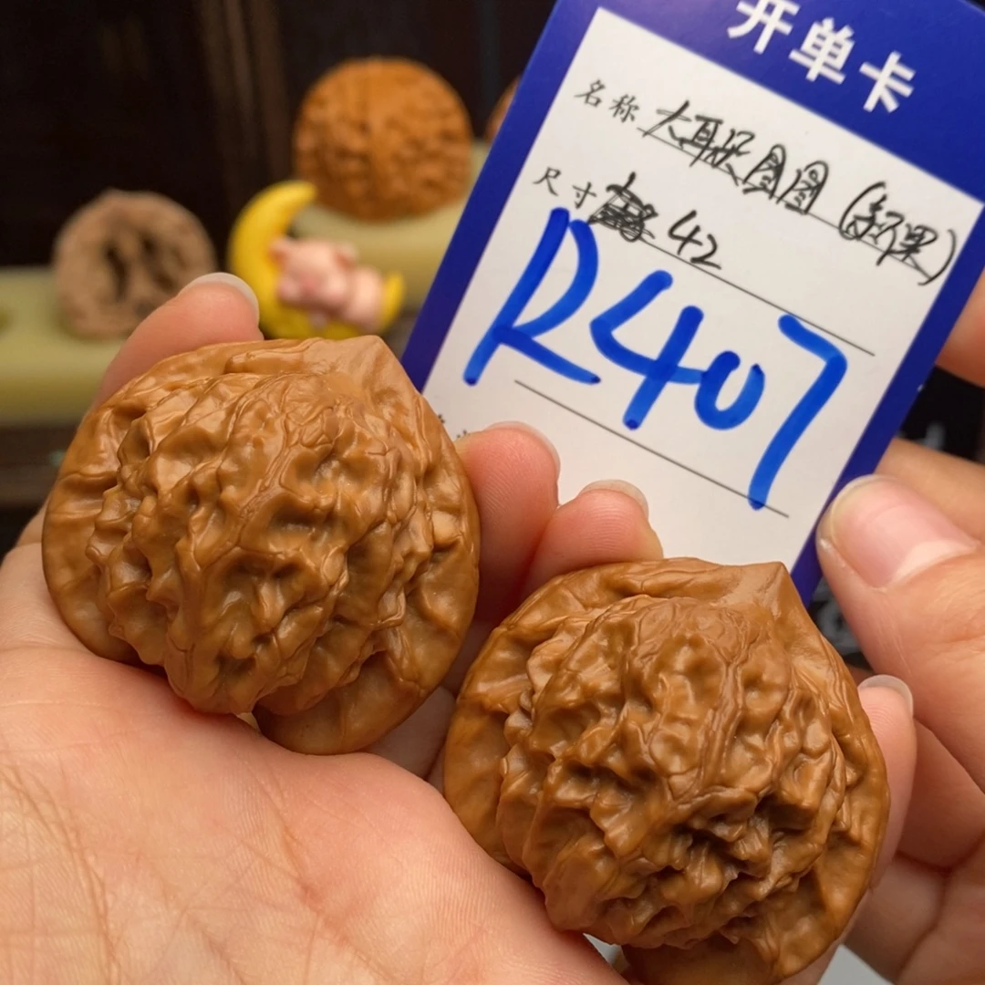 文玩核桃吊坠大耳朵图图