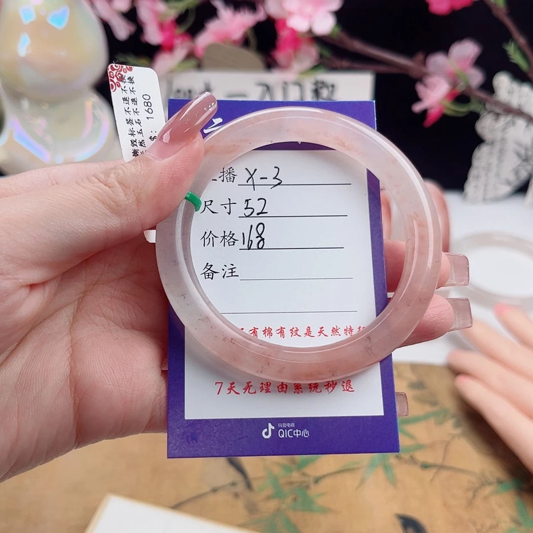未镶嵌手镯石英质玉