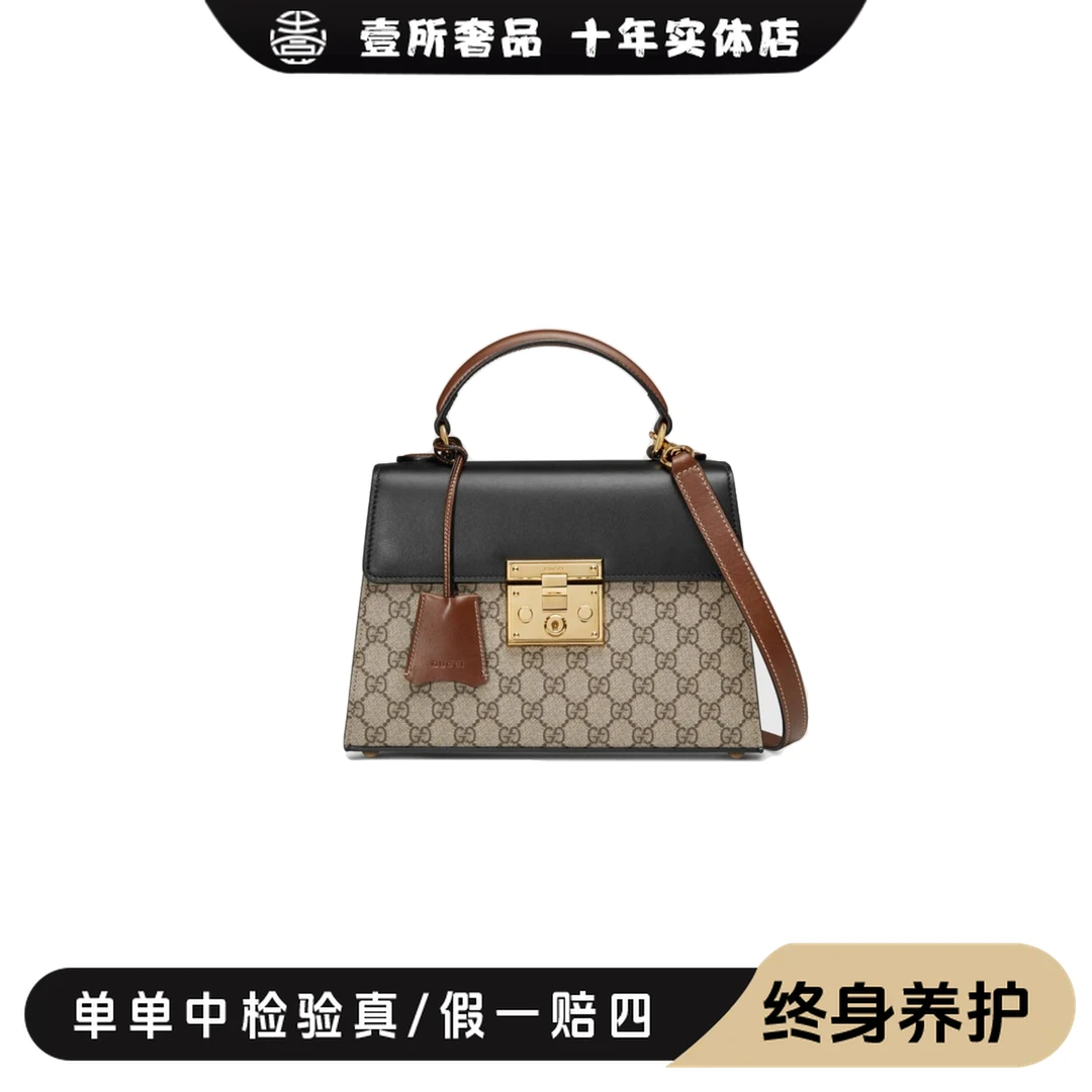 99新 GUCCI/古驰 壹所奢品/GUCCI 手提月光宝盒 单肩斜挎包