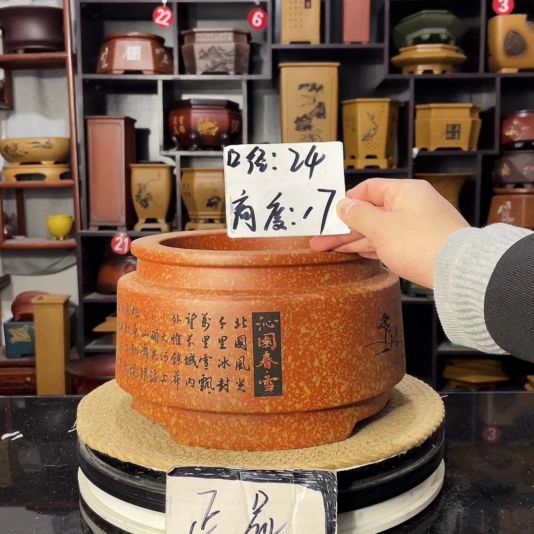 D-盆尚好紫砂花盆