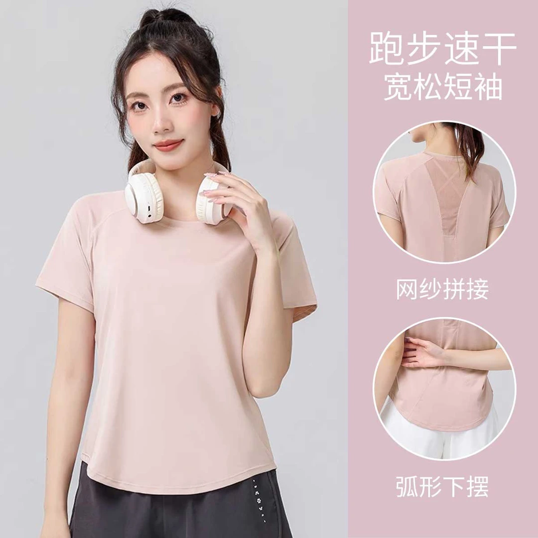 宽松速干运动上衣女2025新款瑜伽服短袖T恤跑步训练健身服夏