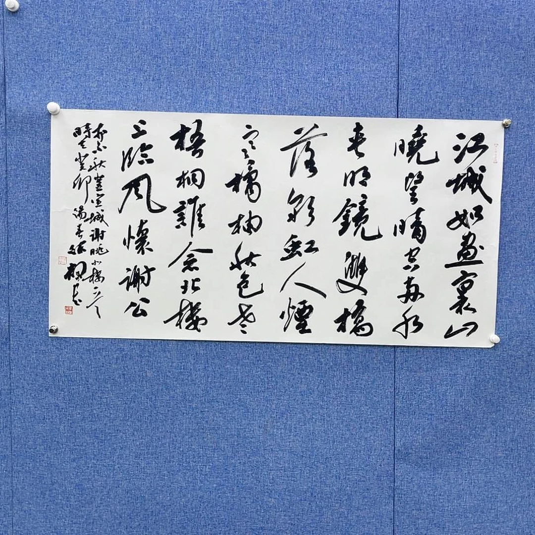 书法22222222222222222222