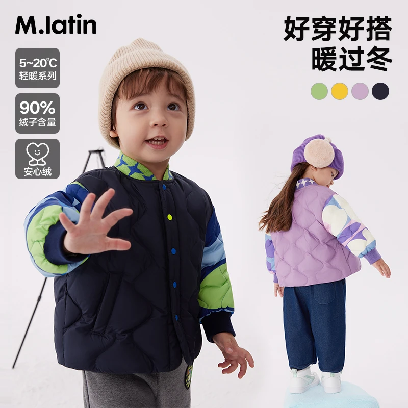 [万花筒系列]马拉丁童装小童羽绒服冬撞色印花轻薄羽绒服