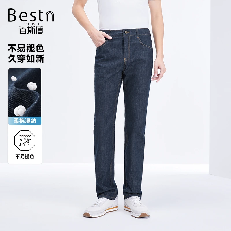 百斯盾25年春夏新款牛仔裤中腰长裤直筒宽松薄款弹力高腰混纺