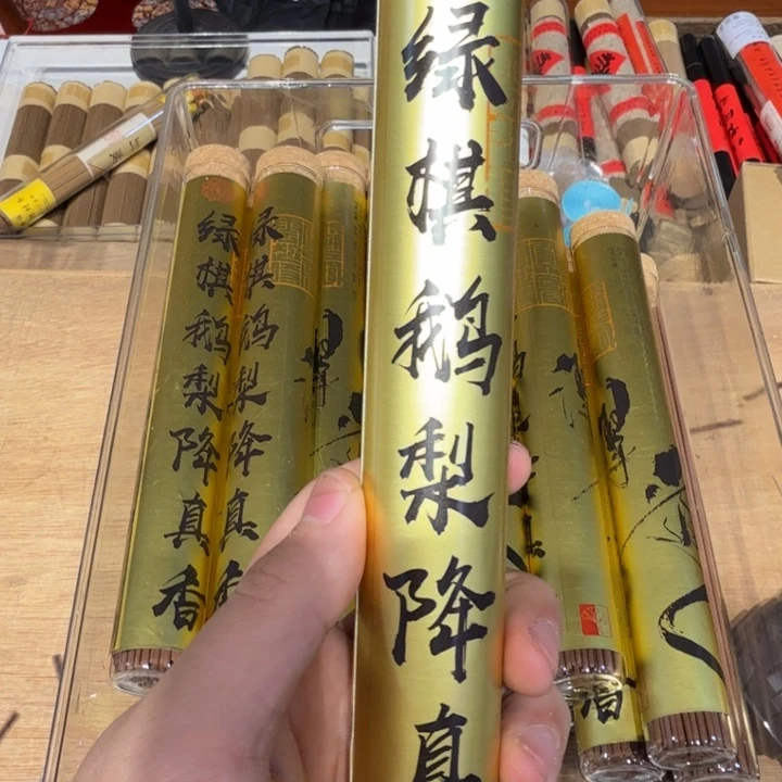 陋室香铺闪购专用链接