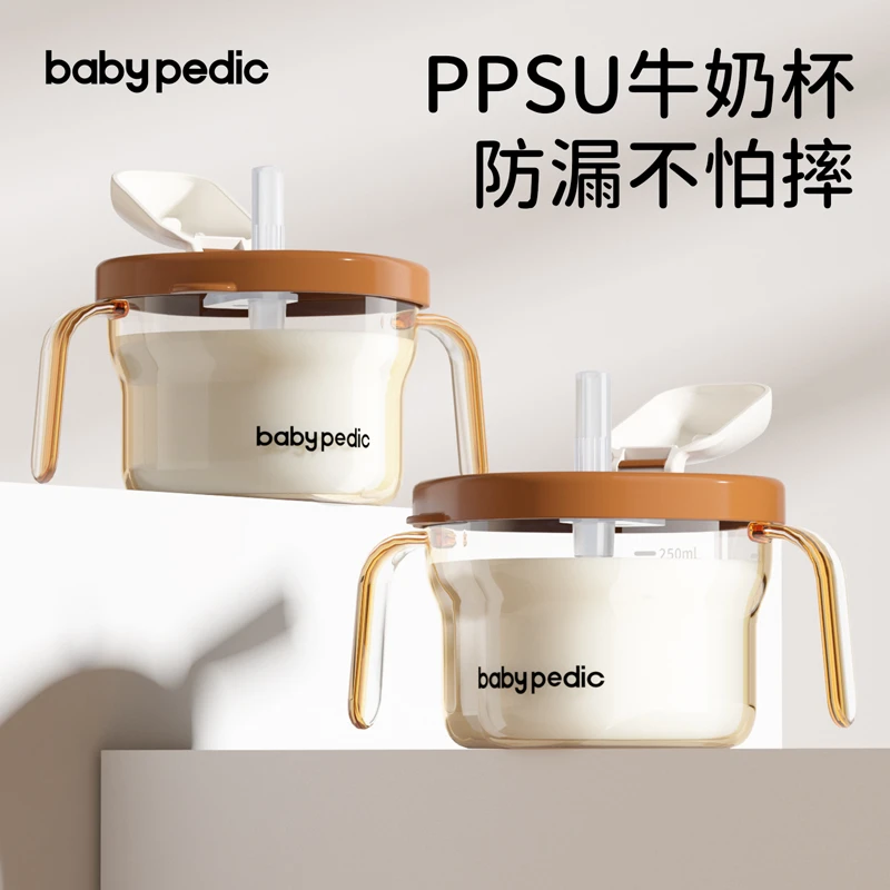 baby pedic儿童吸管杯ppsu带刻度宝宝牛奶杯米糊直饮杯喝奶直饮杯