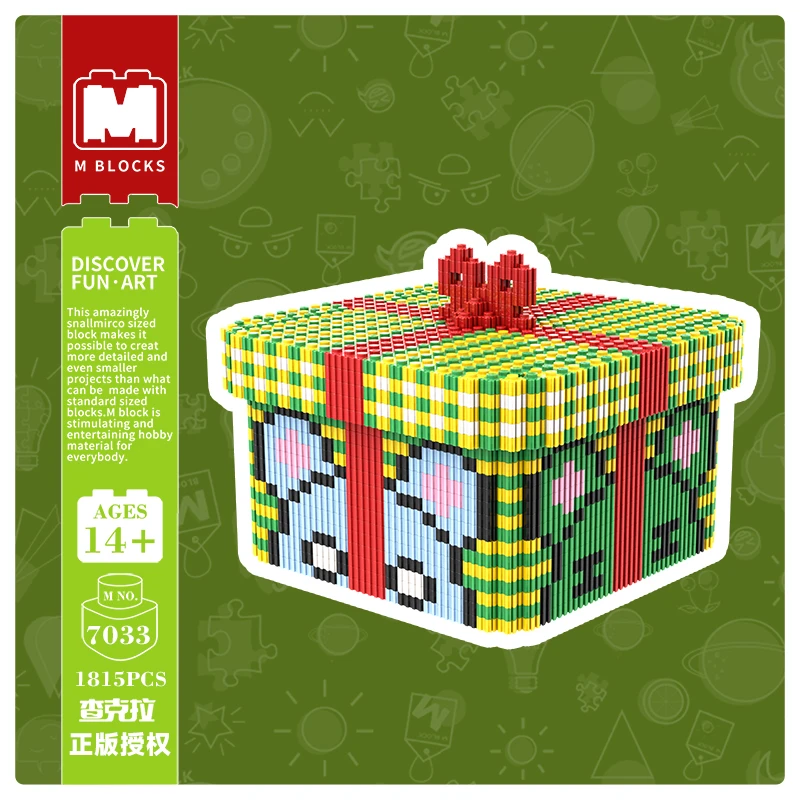 萌拼礼物盒子积木益智拼装颗粒玩具男女潮玩礼物原创