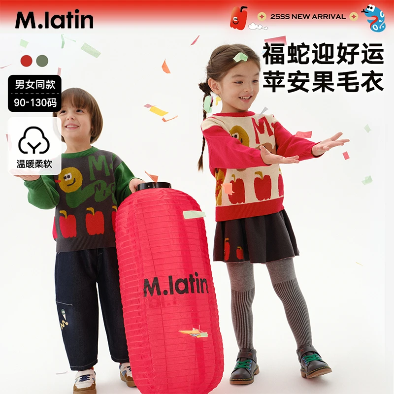 宝宝马拉丁童装针织衫毛衣2025新年圣诞男女童趣味图案提花圆领