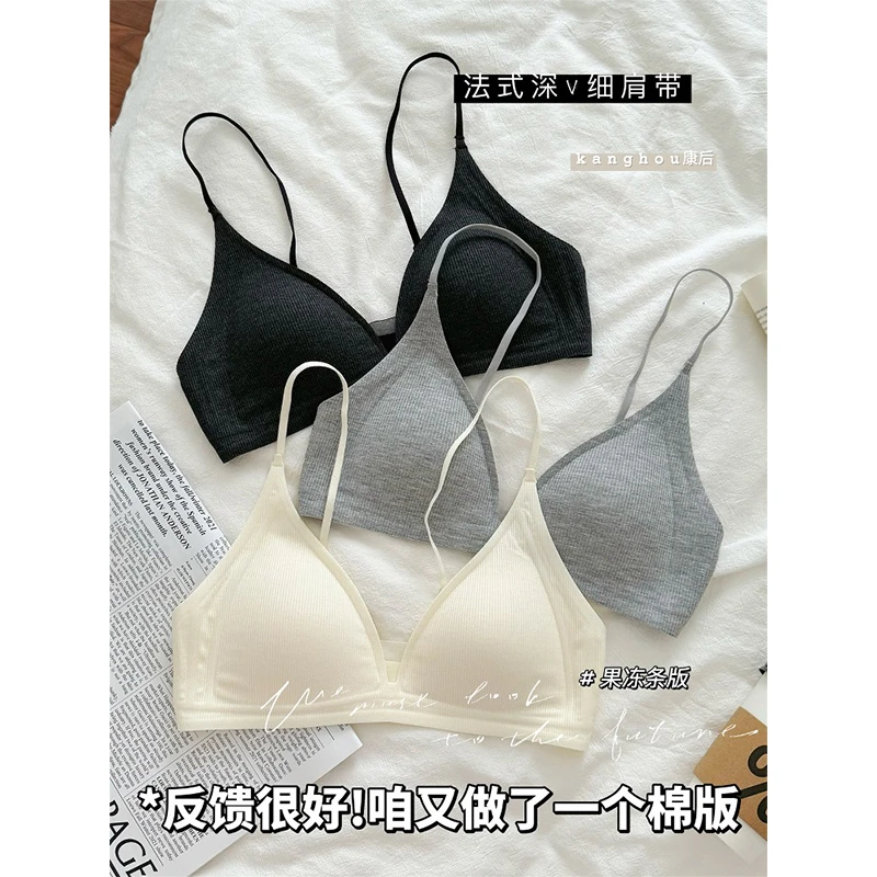 自由之诗 细肩带法式内衣女小胸深V领三角杯薄款无钢圈舒适文胸夏