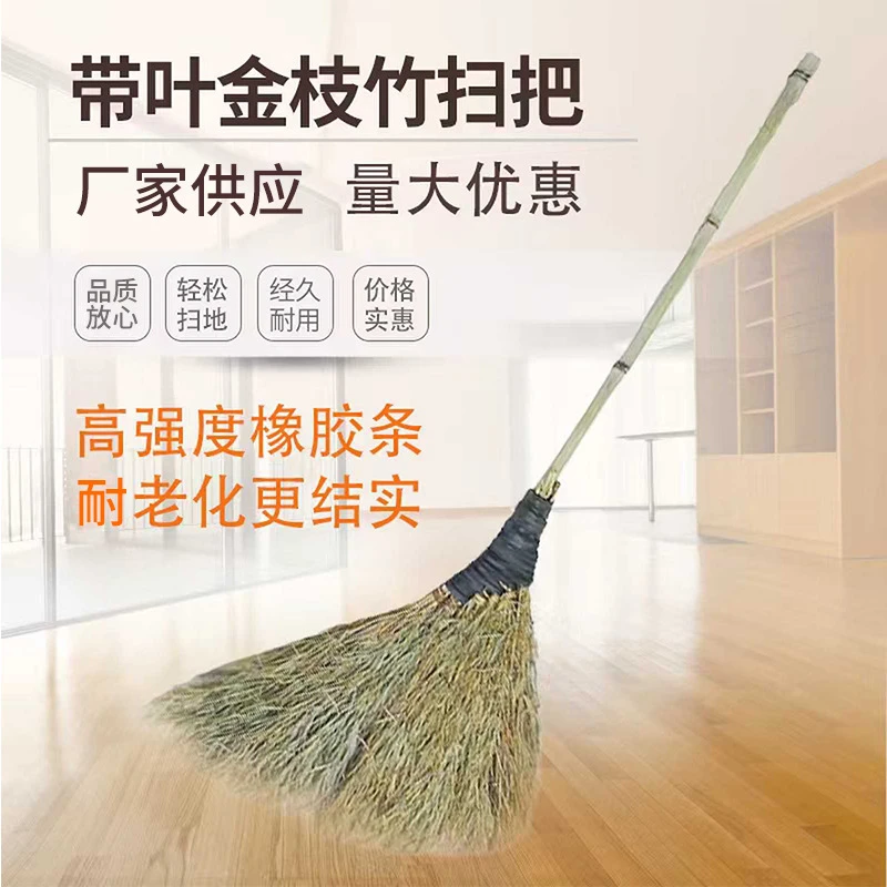 魔曲小扫帚手工 小竹扫把户外老枝把庭院子扫雪小竹扫帚环卫扫把