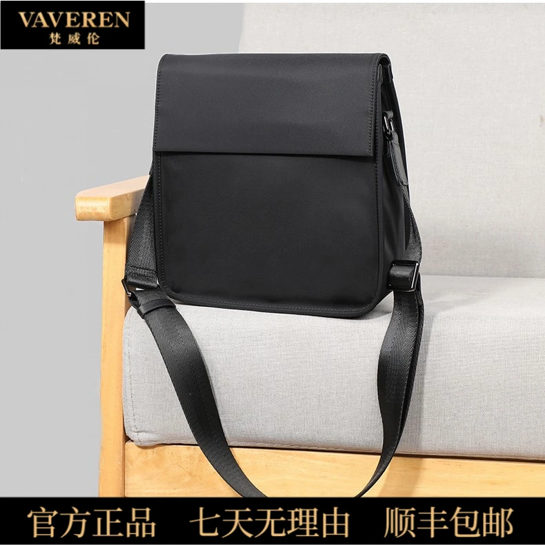 斜挎包男帆布大容量轻便男士便携包户外出游单肩包牛津布男包休闲