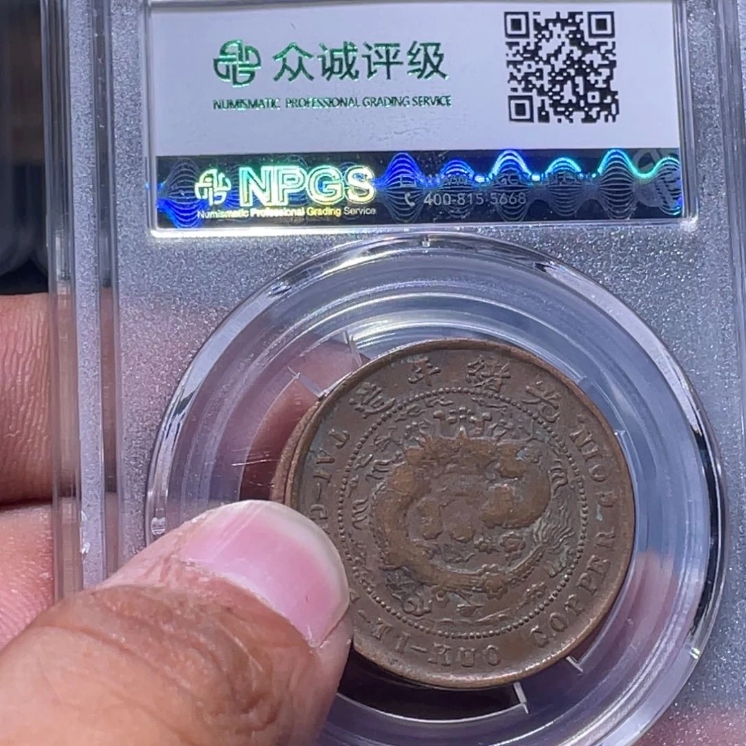 老***桩金属江南收藏江南柴0035