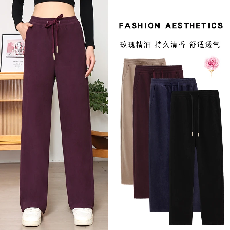 【玫瑰精油】8809上新秋冬窄版宽松阔腿直筒裤加厚品质优选阔腿裤