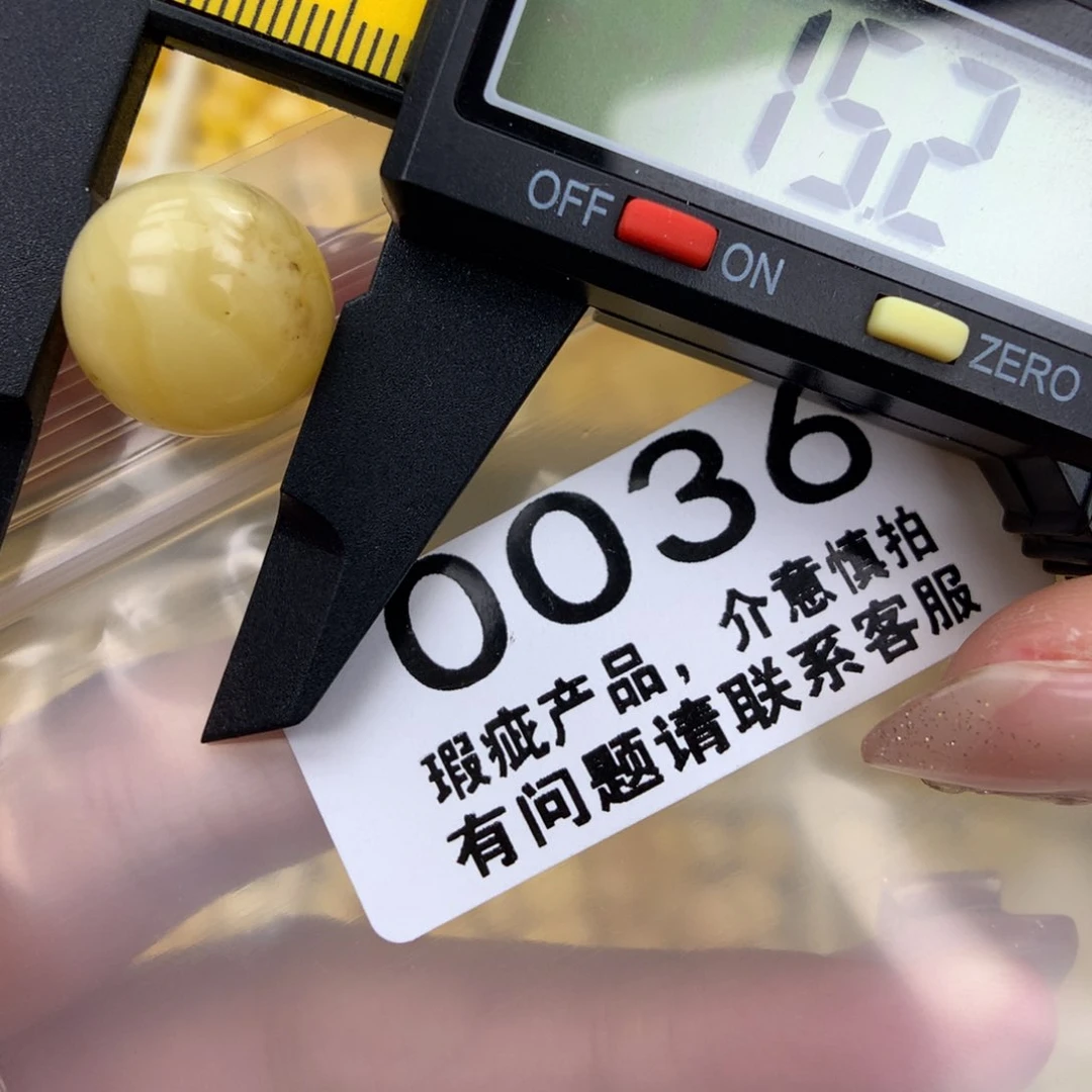 未镶嵌琥珀珠宝奇石