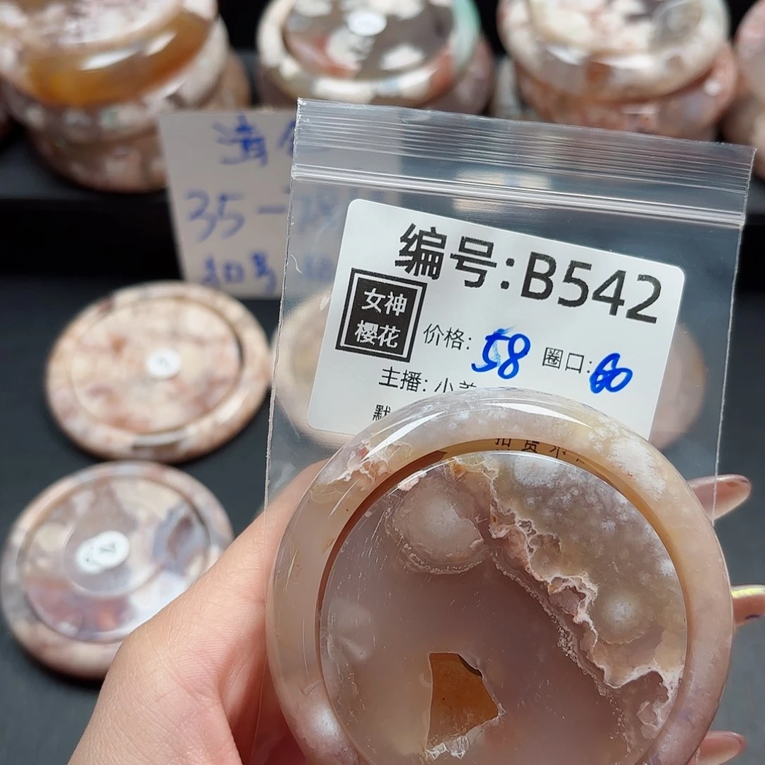 石英质玉手镯合金今**你