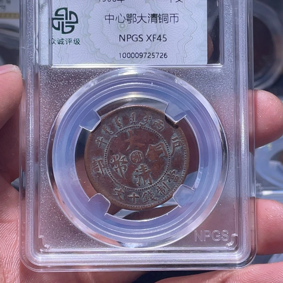 金属江南收藏江南喜5726