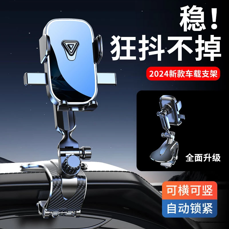 汽车手机支架车载用出风口导航车载支架中控台仪表盘吸盘式手机架