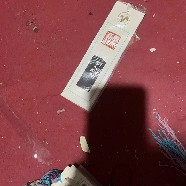 民俗文化研究中心