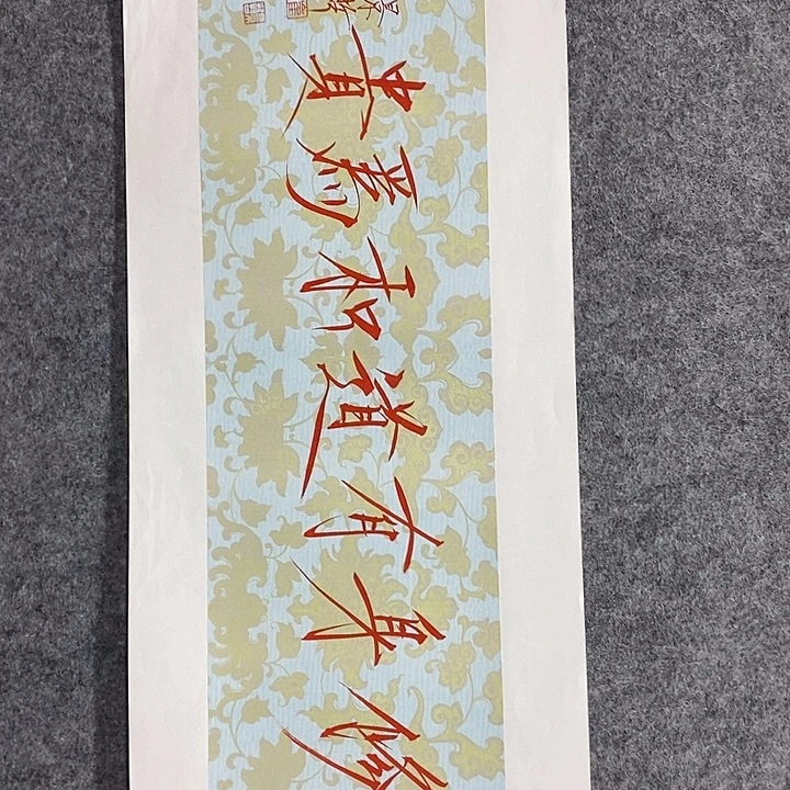 国画作品多次入选