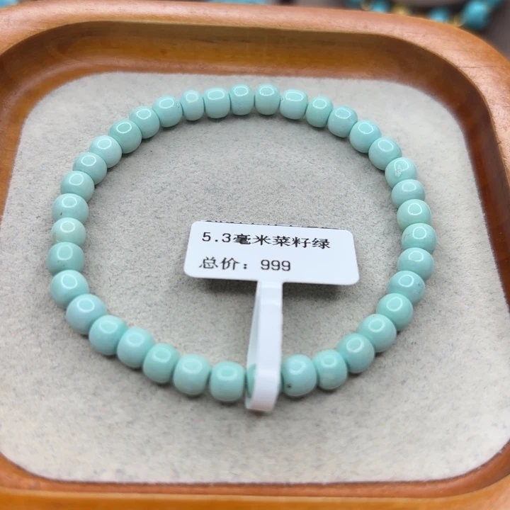 未镶嵌绿松石手链