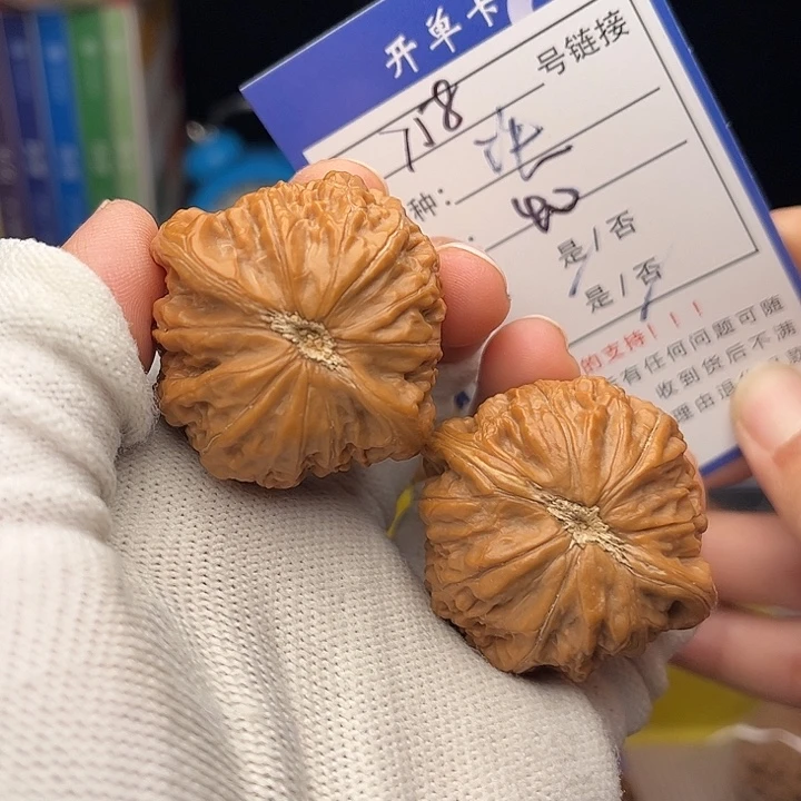 文玩核桃手捻核桃