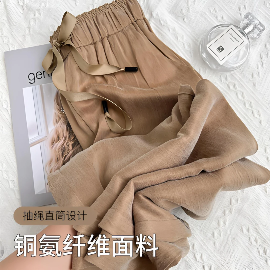 重磅铜氨丝阔腿裤女春秋窄版雾面垂感清凉高腰抽绳百搭显瘦直筒裤